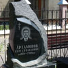 заказ памятников