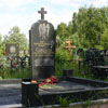 троекуровское кладбище